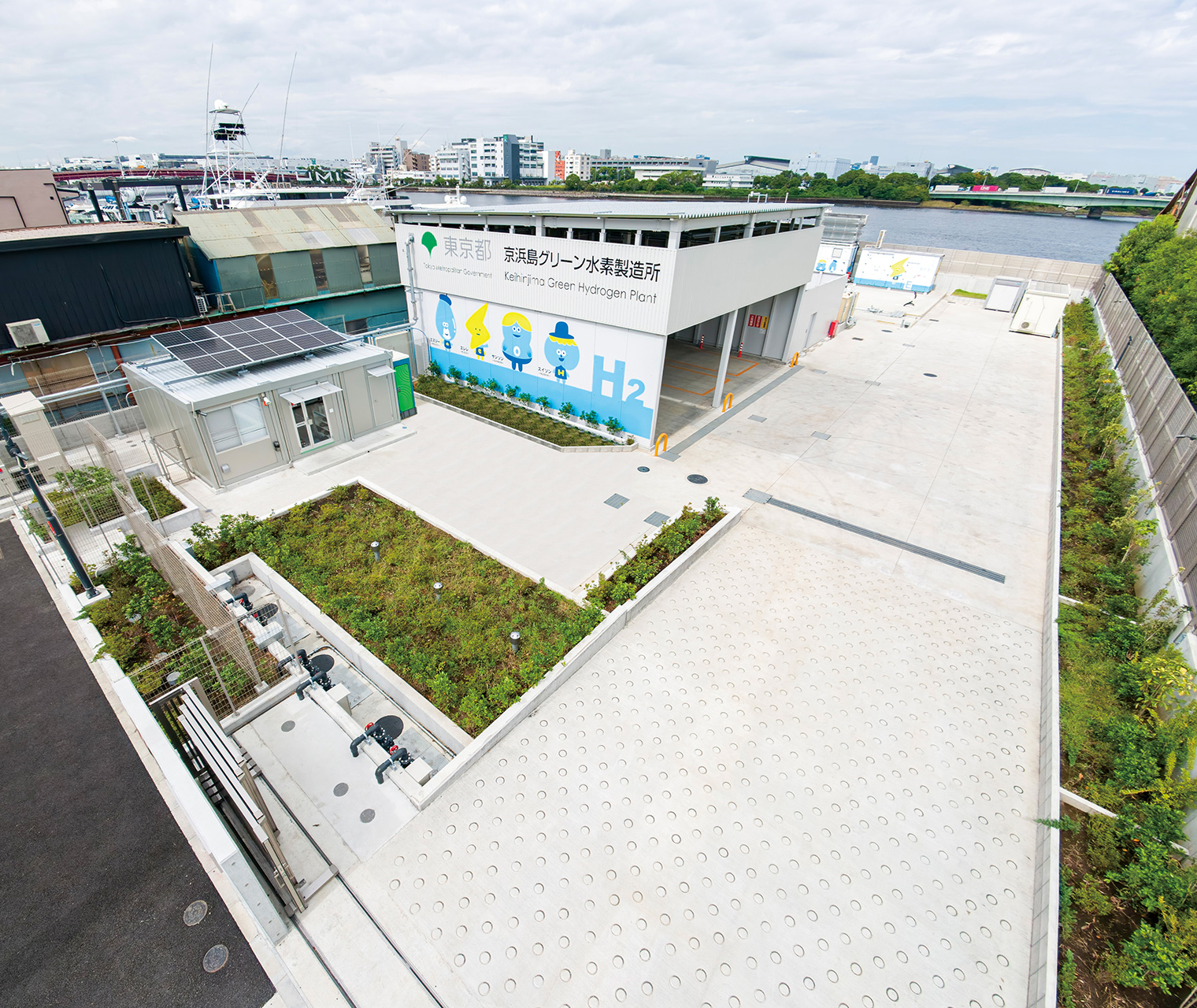 京浜島グリーン水素製造所